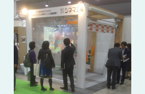 japanhomeshow2019_case04.jpg