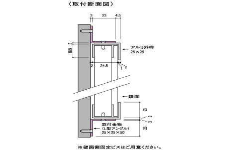 mirror-ssrm1-2-drawing02